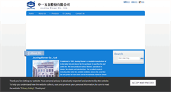 Desktop Screenshot of jouning-blower.com