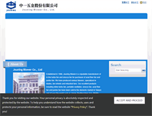Tablet Screenshot of jouning-blower.com